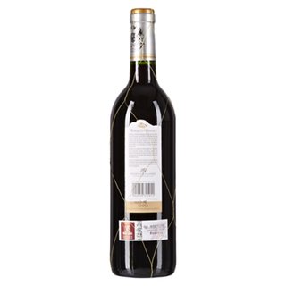Marques de Riscal Reserva Rioja DOCa 2016 trocken  0.75 l